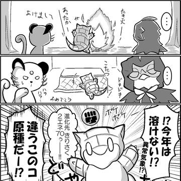 白黒アローラ??
