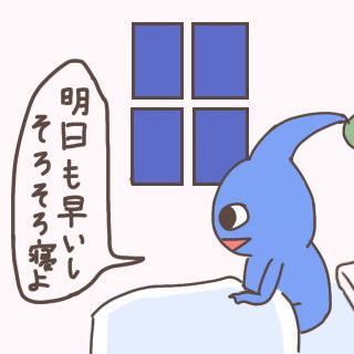 メリークリスマス