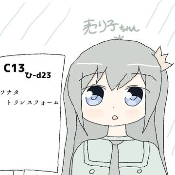 売り子ちゃん2024