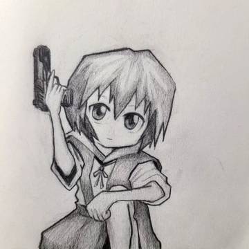 Rei