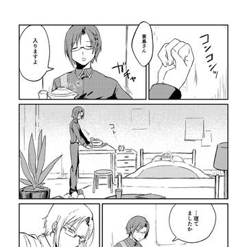ミショ漫画まとめ