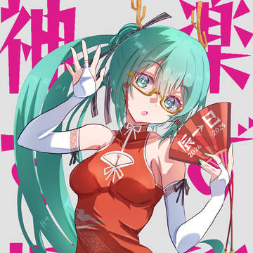 すずすず2024誕生日FA