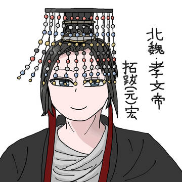 歴創まとめ