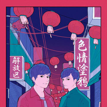 2024ぽまとめ