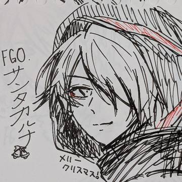 fgoラクガキ集