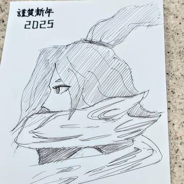 へびといえば