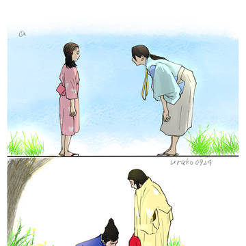 光る君絵まとめ