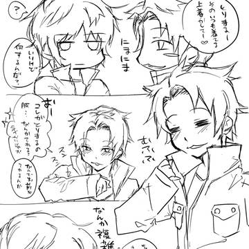 烏佐（？）1ペ漫画