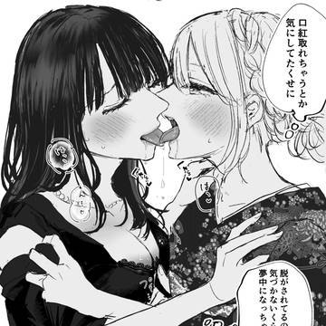 2024れいとーこ❤️まとめ
