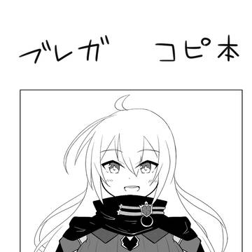 来年もまたよろしく