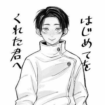 【乙棘】WEB再録