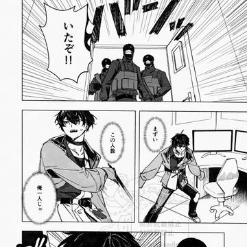 窮地に駆けつける話