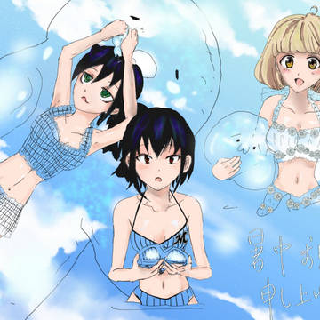 わたモテログ