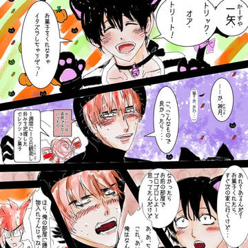 おまグン他ログ