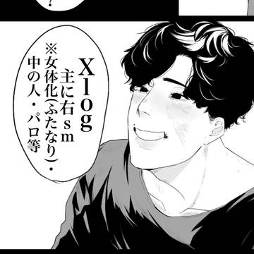 Xlog4