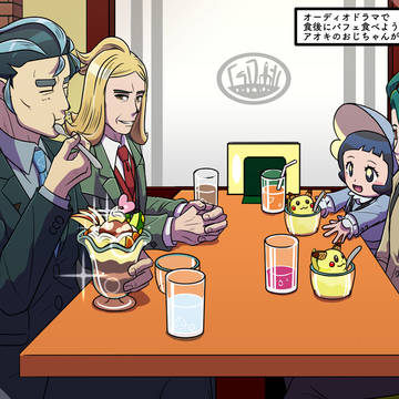ポケモンSVまとめ5