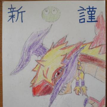 ぷよクエAC謹賀新年