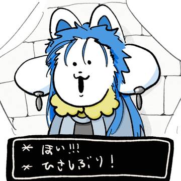 エミヤとクーフーリン