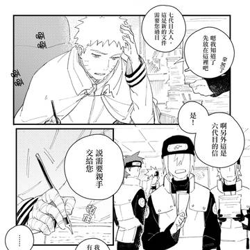 愛の謝罪