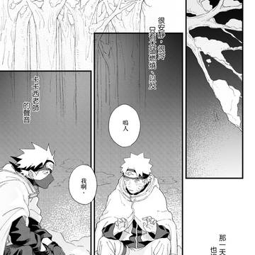 单恋