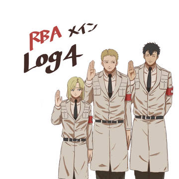 AOT log(4)