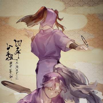まとめ2