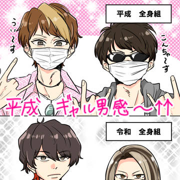 実況者まとめ⑧