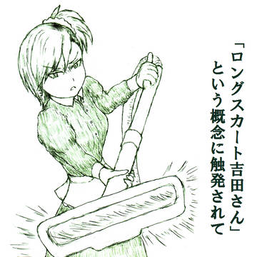 いろいろ5
