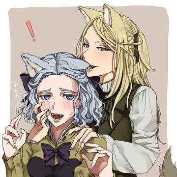 ソフセリ