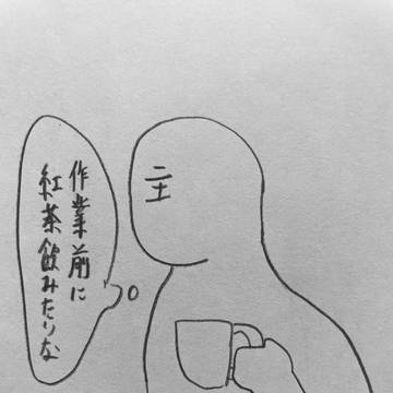 ラクガキ