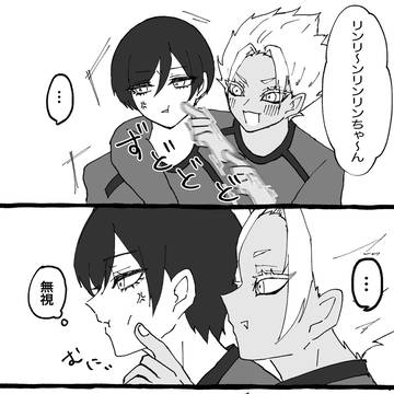 凛ちゃんまとめ②