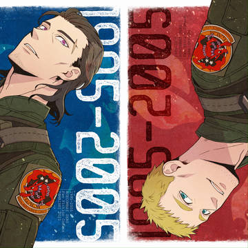 1995−2005(エスコンZERO本再録)