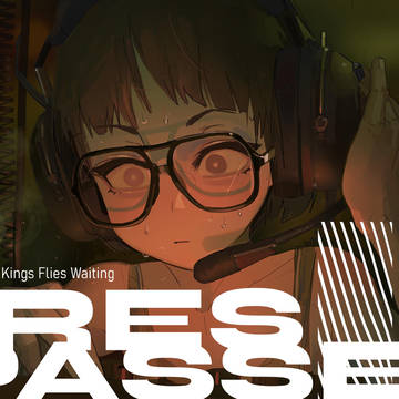 TRESPASSER ART/LORE BOOKLET