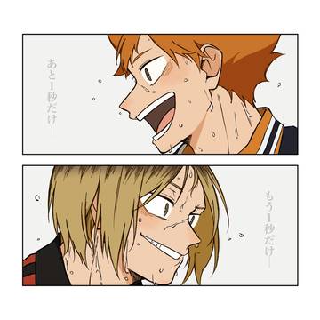 HQまとめ１