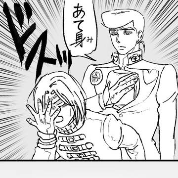 再びか