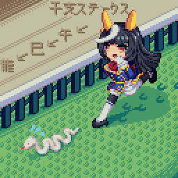干支ステークス