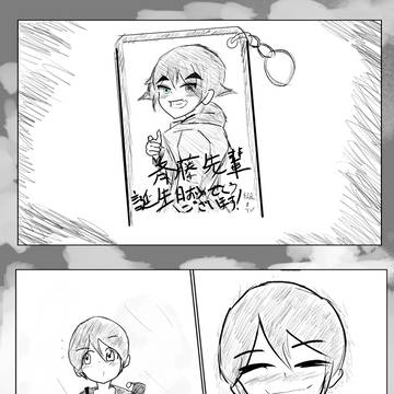 斉藤恵那聖誕祭2024