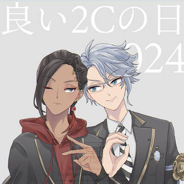 蛸蛇まとめ2