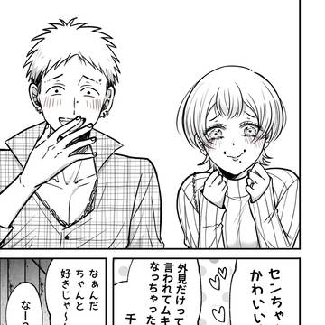 Page 11 thumbnail