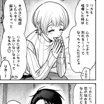 Page 13 thumbnail