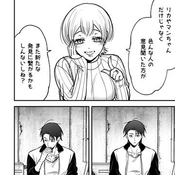 Page 14 thumbnail