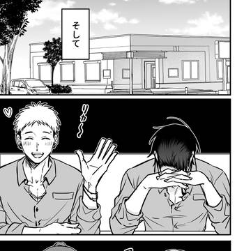 Page 15 thumbnail