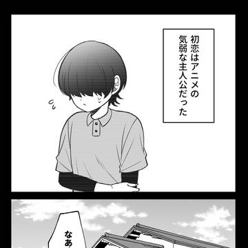 Page 18 thumbnail