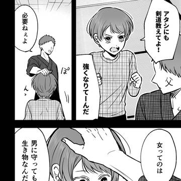 Page 19 thumbnail