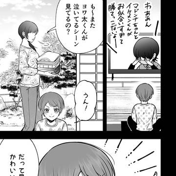 Page 20 thumbnail