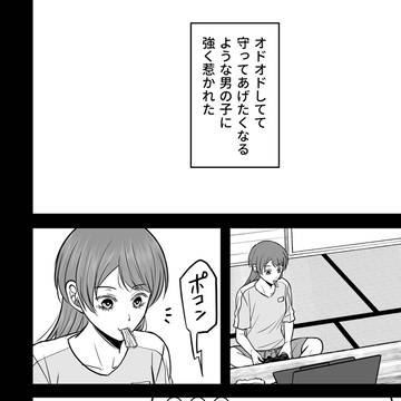 Page 21 thumbnail