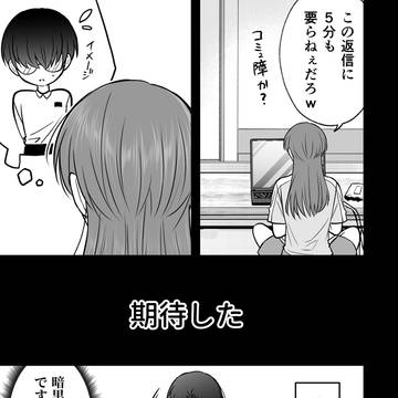 Page 22 thumbnail