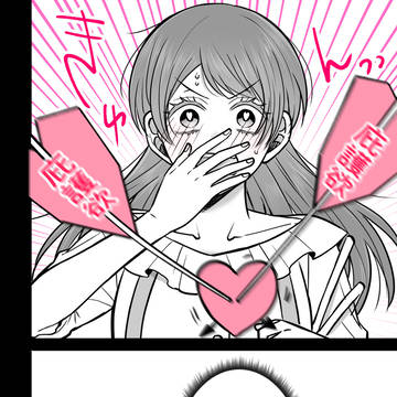 Page 23 thumbnail