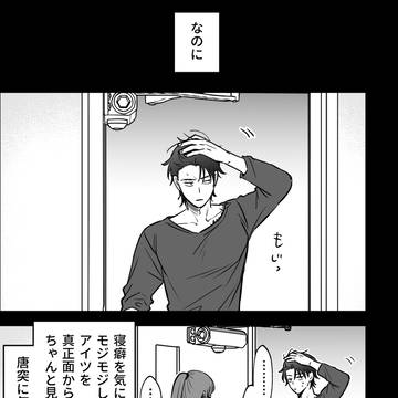 Page 24 thumbnail