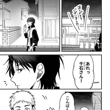 Page 3 thumbnail